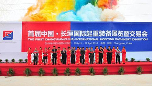 O primeiro guindaste Expo foi realizada no guindaste town3.jpg The first crane Expo was held in the crane town3.jpg