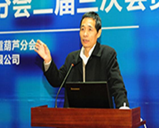 A Associação Geral da Indústria de Máquinas Pesadas da China foi realizada com sucesso.jpg The General Assembly of China Heavy Machinery Industry Association was successfully held.jpg
