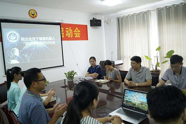 Universidade Normal de Henan Inovação Científica e Tecnológica Enterprises Investigation1.jpg Henan Normal University Scientific And Technological Innovation Enterprises Investigation1.jpg