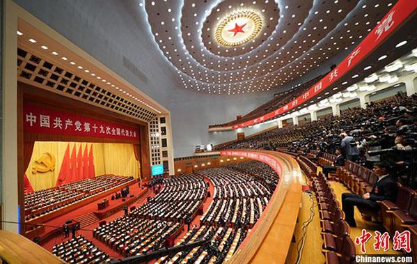 Xi Jinping abre o 19º Congresso Nacional do CPC na China e 'new era'.jpg Xi Jinping opens China's 19th CPC National Congress and 'new era'.jpg