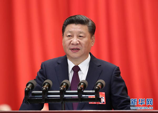 Xi Jinping abre o 19º Congresso Nacional do CPC na China e 'new era1'.jpg Xi Jinping opens China's 19th CPC National Congress and 'new era1'.jpg