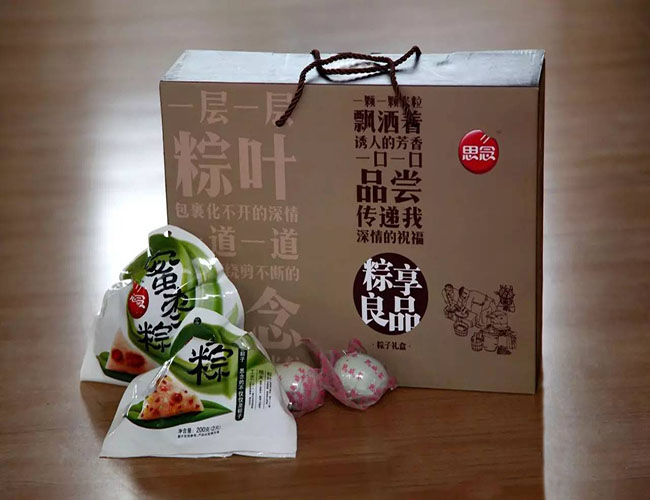 Henan Yuntian As folhas perfumadas cumprimentam o Dragon Boat Festival.jpg Henan Yuntian The Fragrant Leaves Greet The Dragon Boat Festival.jpg